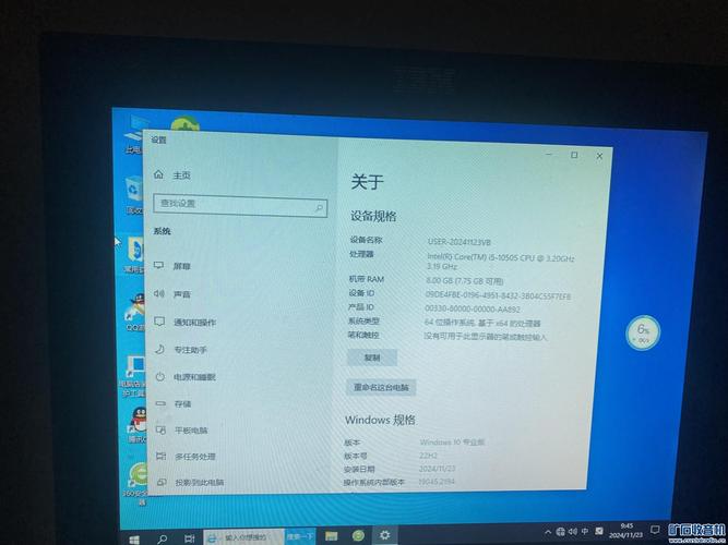 电脑最新处理器是i几的，电脑最新款处理器-第3张图片-优品飞百科