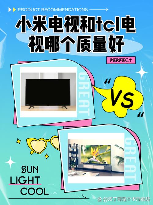 乐视商城和小米商城哪个好？乐视和小米哪个更好？-第4张图片-优品飞百科