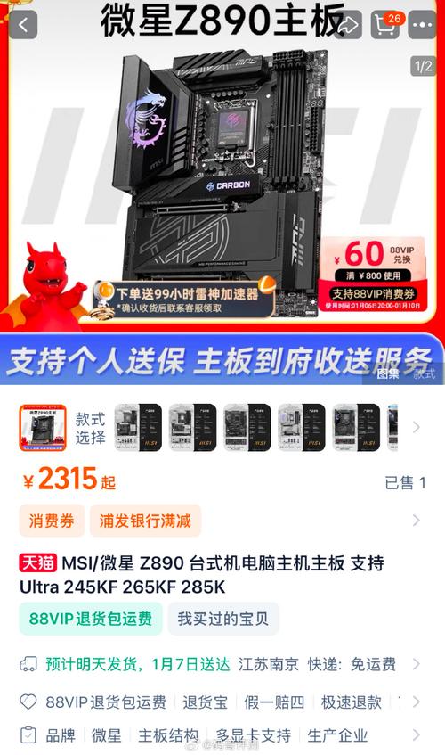 微星的售后服务怎么样，微星售后维修服务网点-第4张图片-优品飞百科