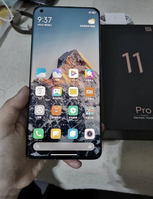 小米11pro降价最新消息，小米11pro费用下降？-第5张图片-优品飞百科