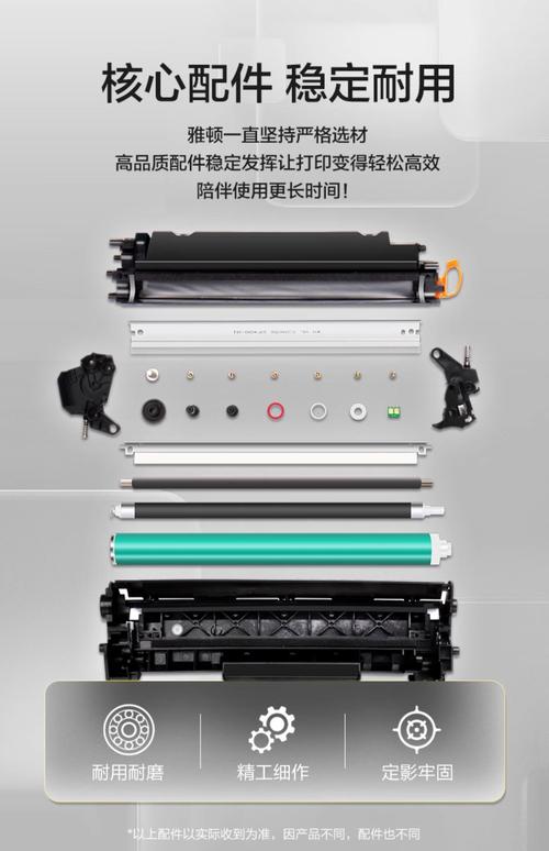 打印机硒鼓墨粉有毒吗？硒鼓墨粉是什么材料做的？-第3张图片-优品飞百科