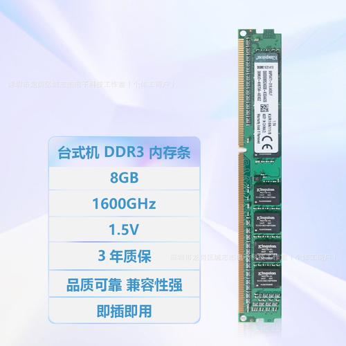 金士顿内存条有哪些型号？金士顿内存条有哪些型号和区别？