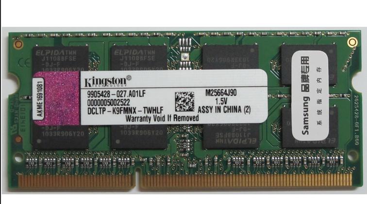 金士顿内存条有哪些型号？金士顿内存条有哪些型号和区别？-第2张图片-优品飞百科