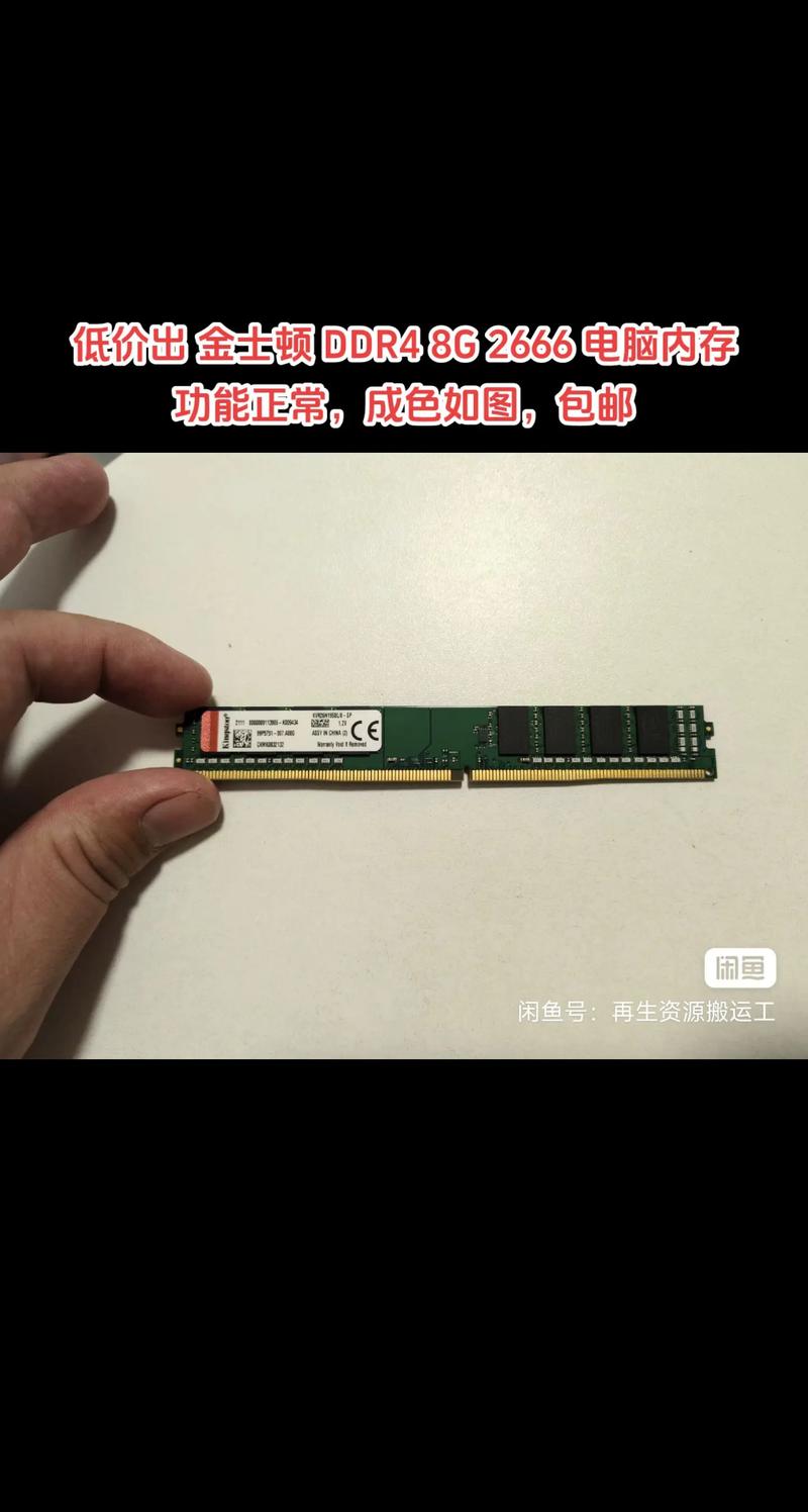 金士顿内存条有哪些型号？金士顿内存条有哪些型号和区别？-第4张图片-优品飞百科