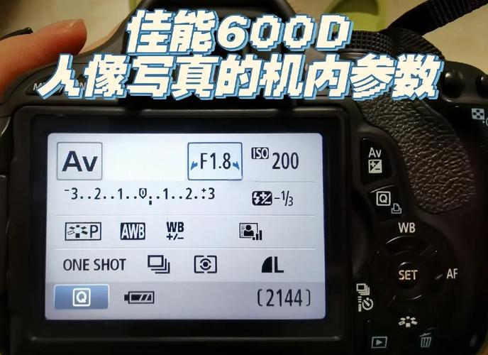 佳能600d是半画幅还是全画幅，佳能eos600d是全画幅还是半画幅？-第2张图片-优品飞百科