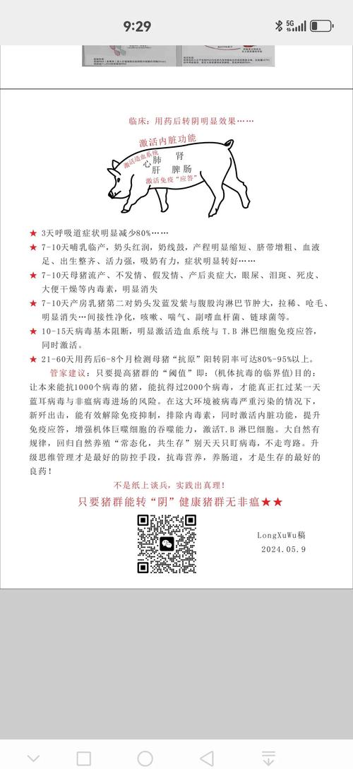 把疫情消灭掉，疫情 消灭？-第1张图片-优品飞百科