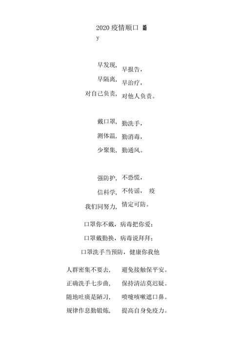 把疫情消灭掉，疫情 消灭？-第3张图片-优品飞百科