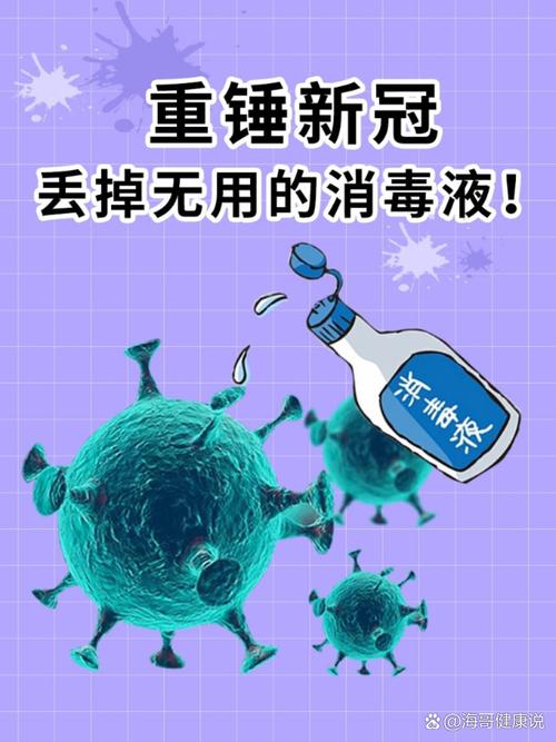 把疫情消灭掉，疫情 消灭？-第5张图片-优品飞百科