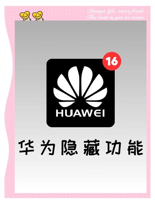 华为p9怎么隐藏应用，华为p9隐藏应用怎么设置？-第4张图片-优品飞百科