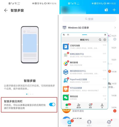 华为p9怎么隐藏应用，华为p9隐藏应用怎么设置？-第5张图片-优品飞百科