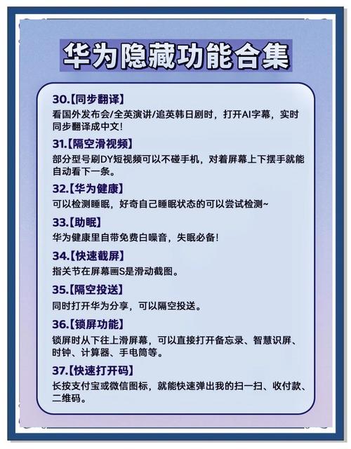 华为p9怎么隐藏应用，华为p9隐藏应用怎么设置？-第7张图片-优品飞百科