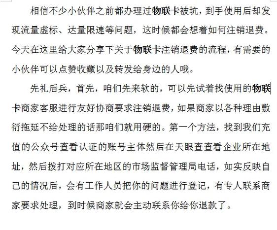 移动wifi不用了要注销吗，随身wifi怎么解除实名？