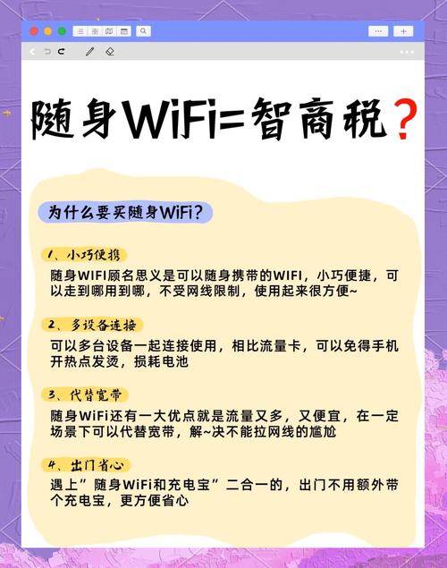 移动wifi不用了要注销吗，随身wifi怎么解除实名？-第6张图片-优品飞百科