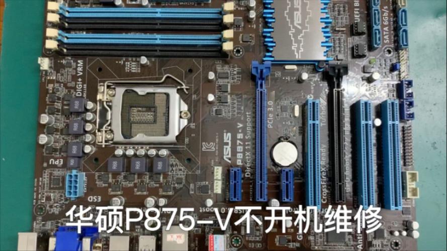 华硕b75主板支持什么显卡，华硕b75ma支持什么显卡-第5张图片-优品飞百科