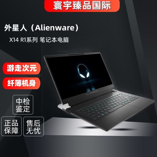 酷睿i9指纹怎么搞，酷睿i7怎么设置指纹解锁-第7张图片-优品飞百科