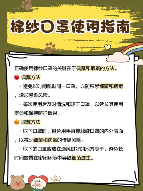 疫情距离提示？疫情距离提示怎么写？-第1张图片-优品飞百科