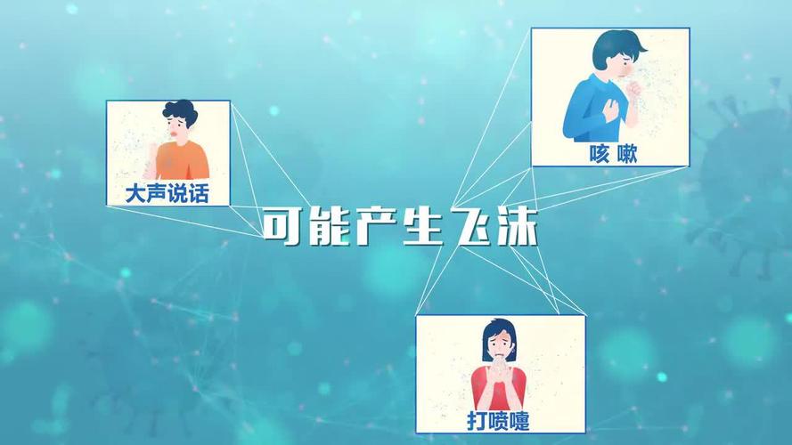 疫情距离提示？疫情距离提示怎么写？-第2张图片-优品飞百科