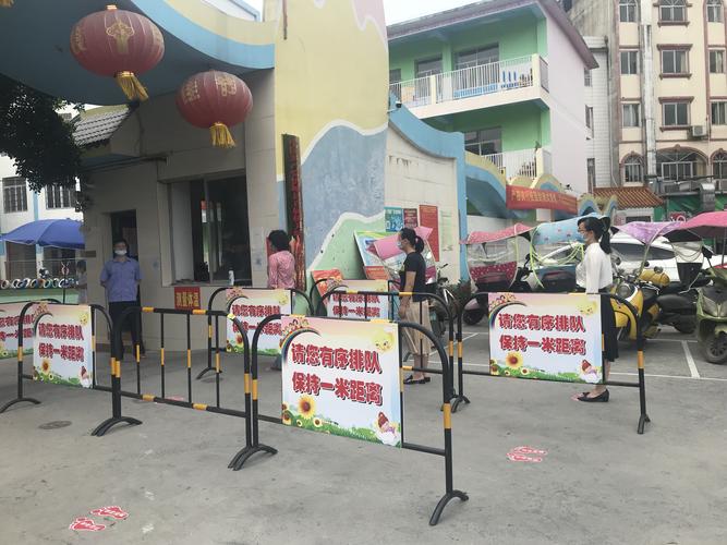 疫情距离提示？疫情距离提示怎么写？-第3张图片-优品飞百科