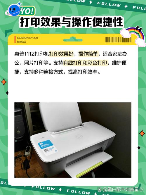 惠普打印机怎么查询真假，如何辨别惠普打印机的真假？-第3张图片-优品飞百科