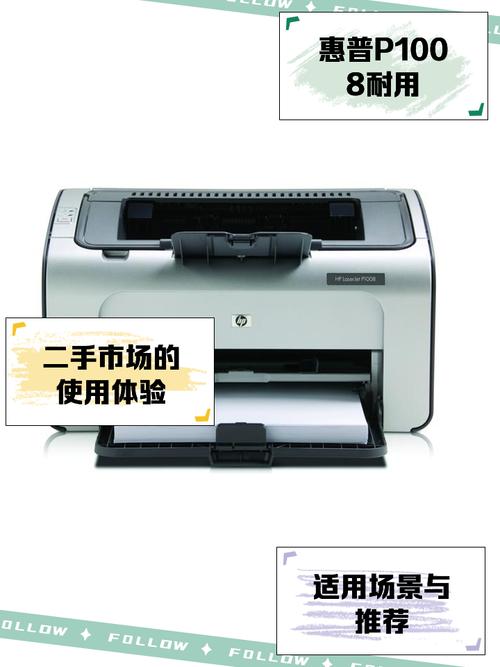 惠普打印机怎么查询真假，如何辨别惠普打印机的真假？-第4张图片-优品飞百科