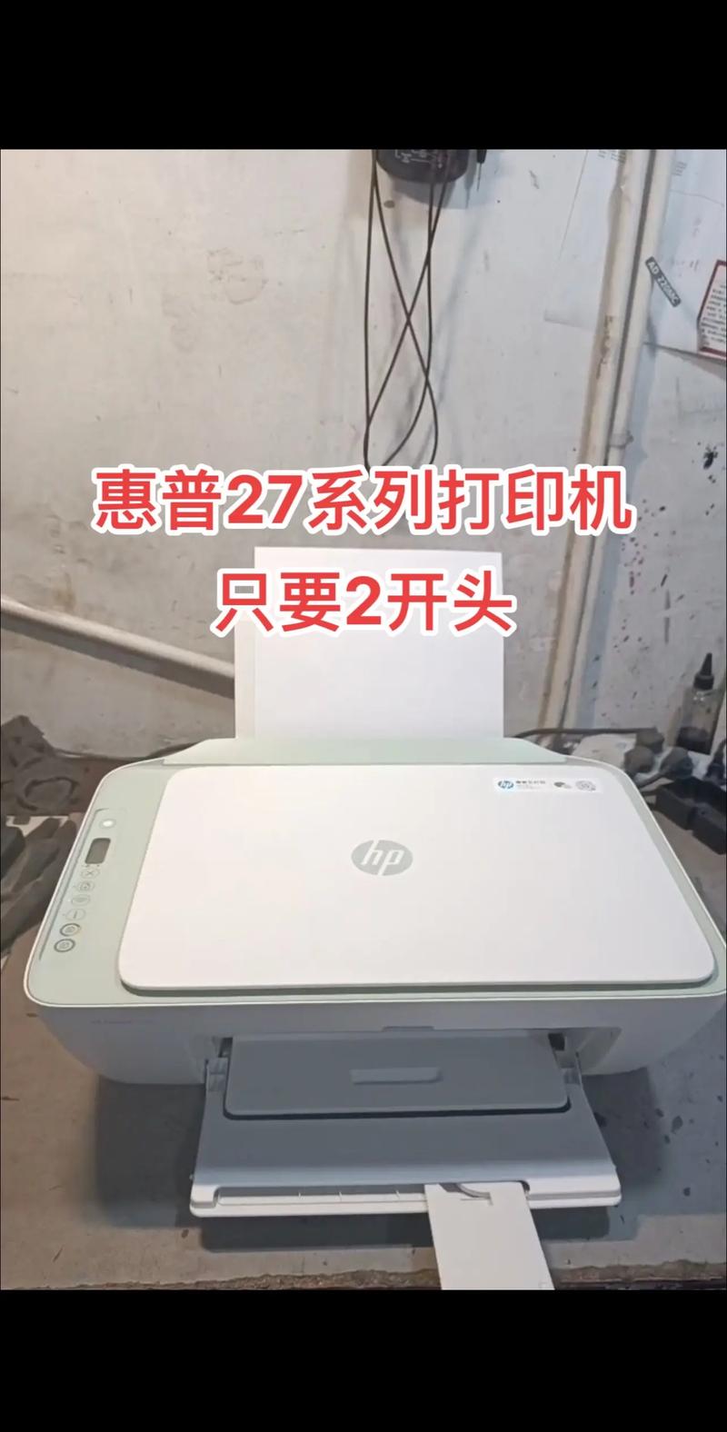 惠普打印机怎么查询真假，如何辨别惠普打印机的真假？-第7张图片-优品飞百科