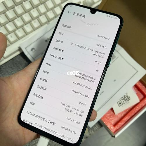 华为nova3跑分多少万，华为nova3能跑多少分？-第4张图片-优品飞百科