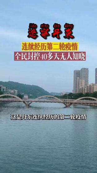 疫情进展辽宁，辽宁疫情扩散-第5张图片-优品飞百科