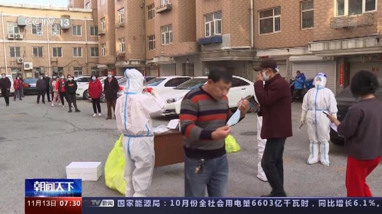 疫情进展辽宁，辽宁疫情扩散-第6张图片-优品飞百科