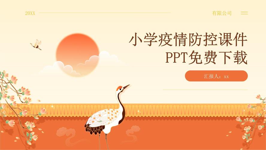 疫情推动教育，疫情下的教育措施-第7张图片-优品飞百科