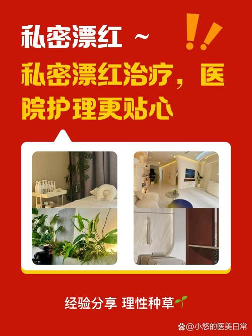 疫情防止医院交叉，疫情期间,为防止交叉感染-第5张图片-优品飞百科