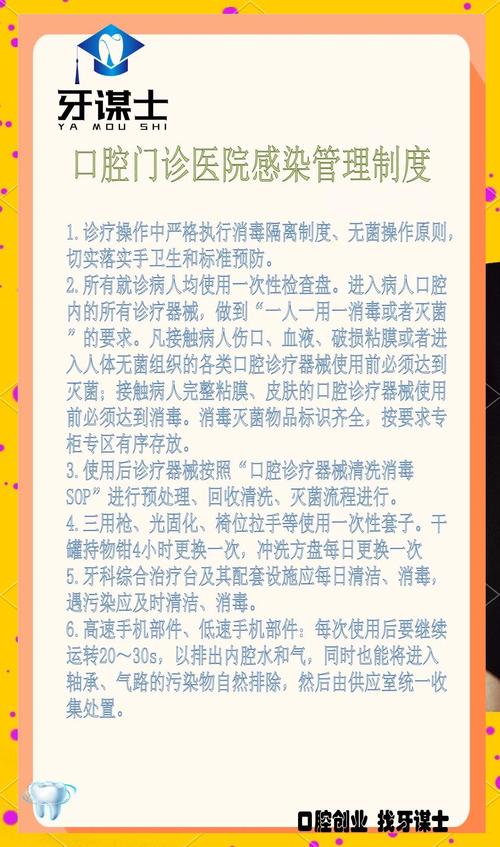 疫情防止医院交叉，疫情期间,为防止交叉感染-第6张图片-优品飞百科
