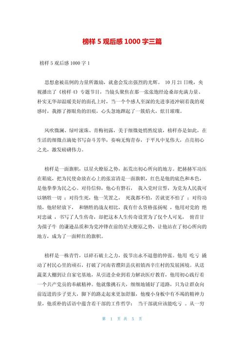 龙阳社区疫情？龙阳社区卫生服务中心？-第3张图片-优品飞百科