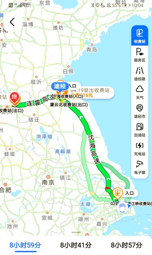 新沂疫情高速？新沂疫情高速封路了吗？-第4张图片-优品飞百科