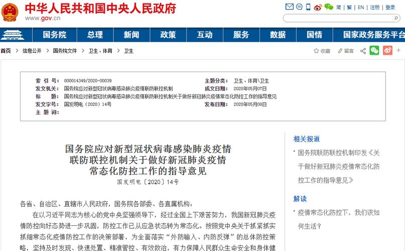 新沂疫情高速？新沂疫情高速封路了吗？-第5张图片-优品飞百科