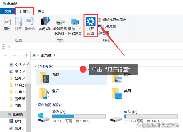 一体机怎样调节电脑屏幕亮度，一体机怎么调电脑亮度调节？-第3张图片-优品飞百科