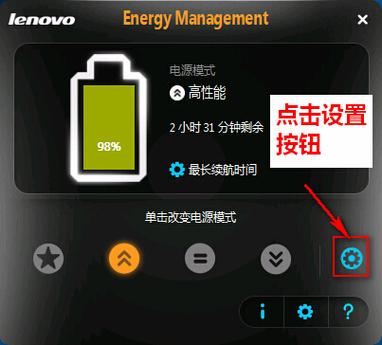 一体机怎样调节电脑屏幕亮度，一体机怎么调电脑亮度调节？-第4张图片-优品飞百科
