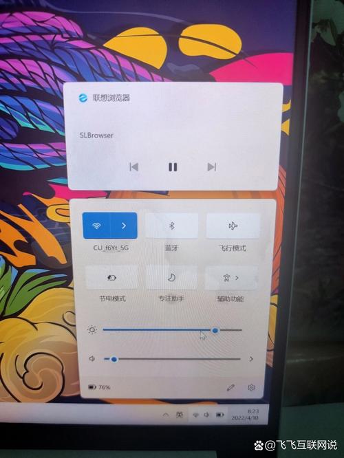 一体机怎样调节电脑屏幕亮度，一体机怎么调电脑亮度调节？-第5张图片-优品飞百科