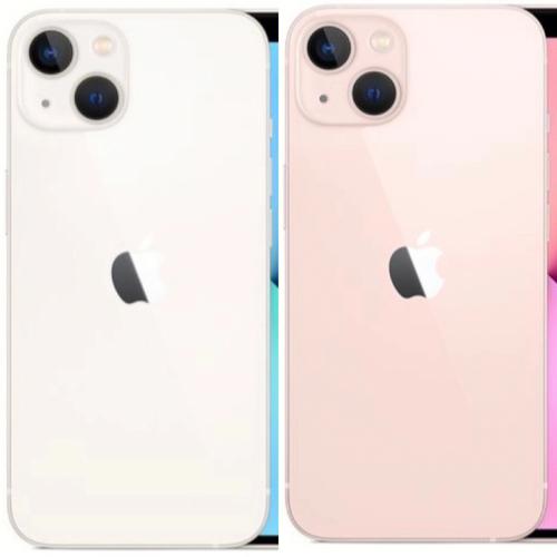 iphone13粉色适合男生吗，苹果13粉色适合男的吗-第4张图片-优品飞百科