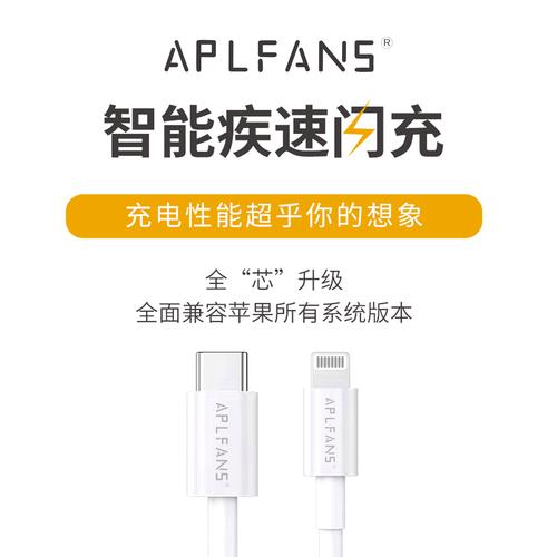 苹果xr用18w还是20w，苹果xr是多少瓦的-第1张图片-优品飞百科