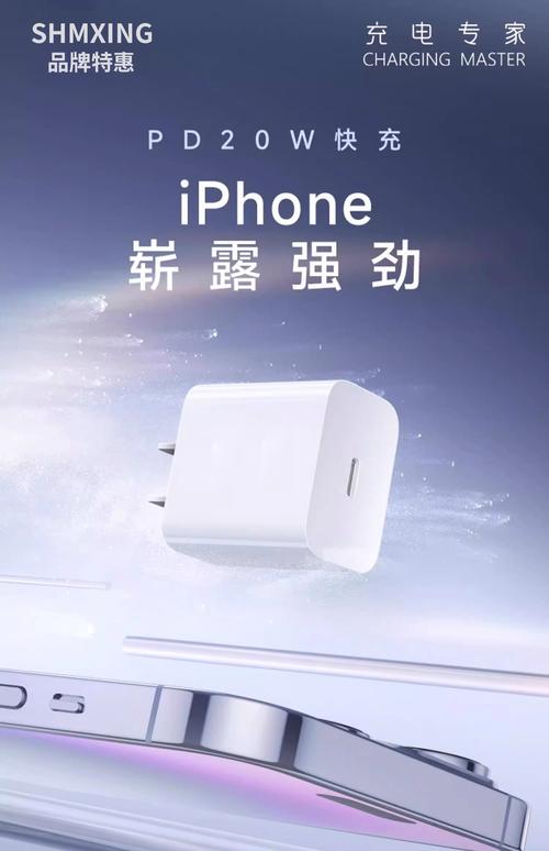 苹果xr用18w还是20w，苹果xr是多少瓦的-第3张图片-优品飞百科