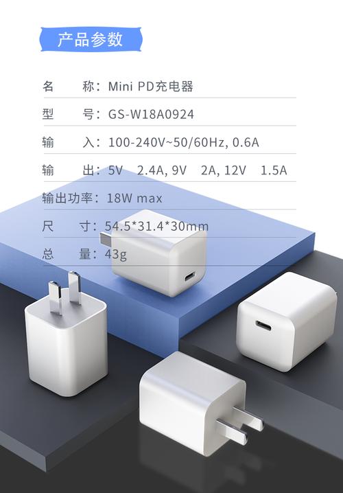 苹果xr用18w还是20w，苹果xr是多少瓦的-第4张图片-优品飞百科