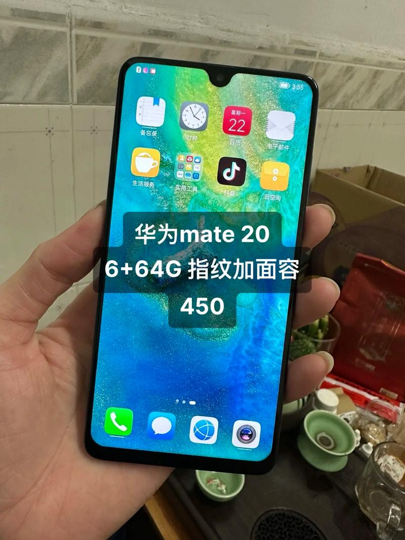 华为mate20和mate10pro哪个好，华为mate20与mate10pro对比哪个好?-第2张图片-优品飞百科