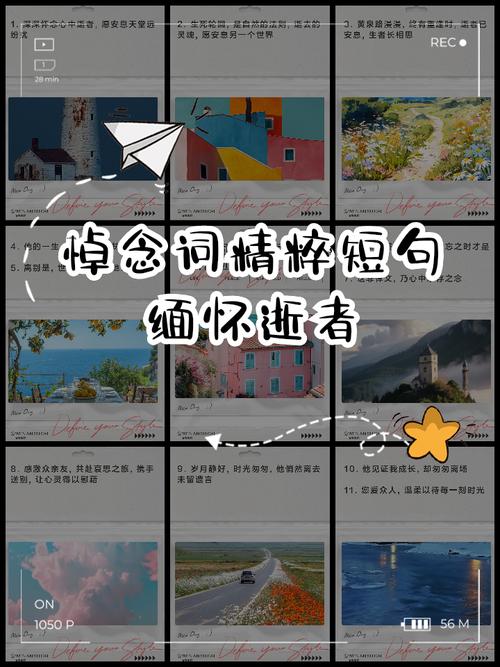 疫情故人悼词，疫情哀悼词？-第1张图片-优品飞百科