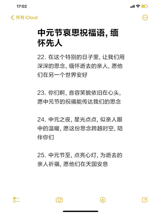 疫情故人悼词，疫情哀悼词？-第3张图片-优品飞百科