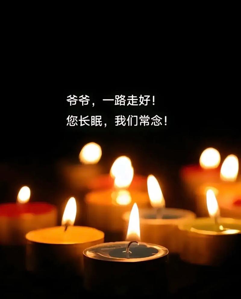 疫情故人悼词，疫情哀悼词？-第7张图片-优品飞百科