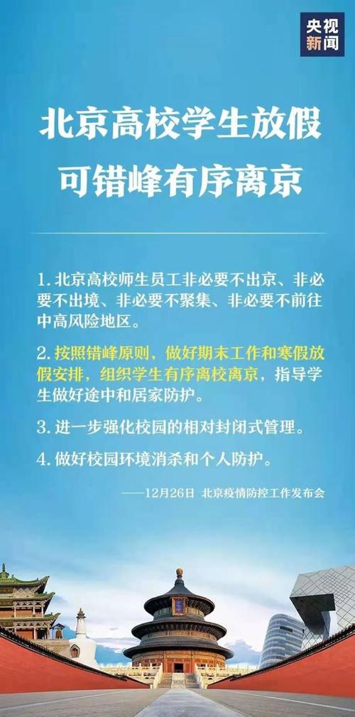 疫情效果明显，疫情的成效？-第3张图片-优品飞百科