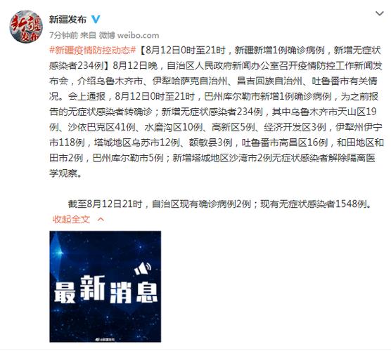 疫情效果明显，疫情的成效？-第4张图片-优品飞百科