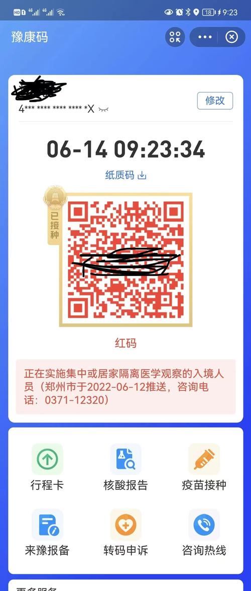 宁夏疫情逛街？宁夏疫情逛街视频？-第1张图片-优品飞百科