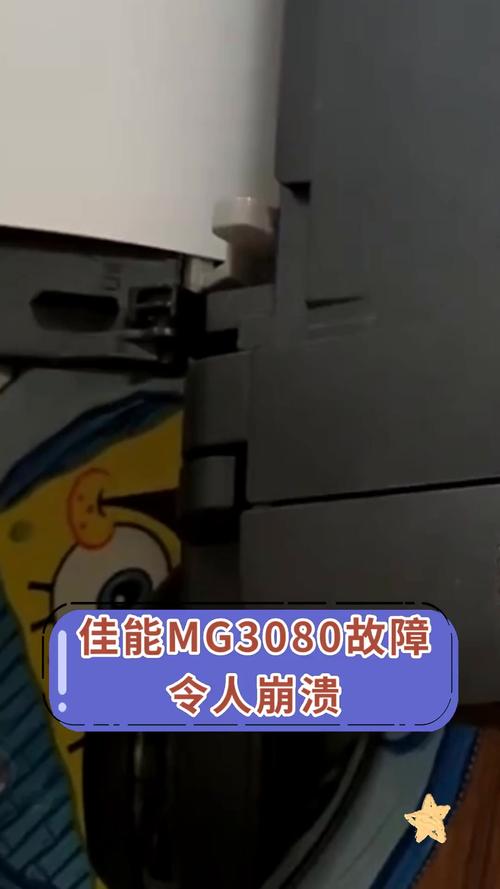 佳能打印机连接不上wifi？佳能打印机连接不上手机？-第6张图片-优品飞百科