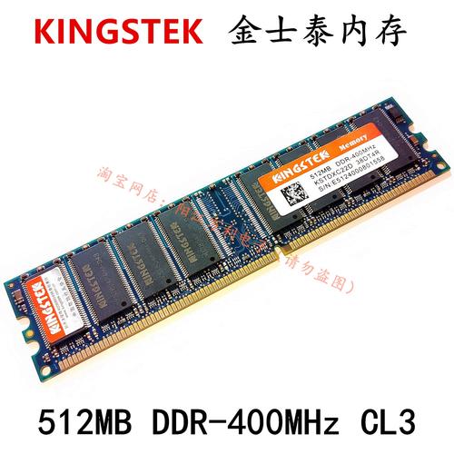 kingstek内存质量好吗,kingspec内存条怎么样-第6张图片-优品飞百科 kingstek内存质量好吗,kingspec内存条怎么样-第6张图片-优品飞百科